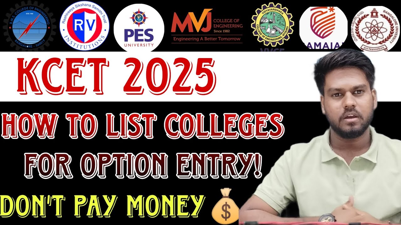 HOW TO LIST COLLEGE  FOR KCET OPTION   ENTRY|KCET OPTION ENTRY COLLEGE LIST|ENGINEERING COLLEGE LIST