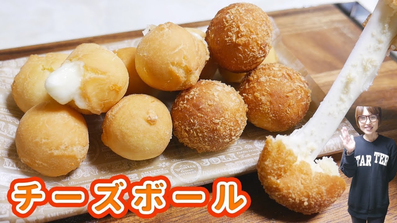 ホットケーキミックスでもちもちチーズボールの作り方/韓国レシピ【kattyanneru】