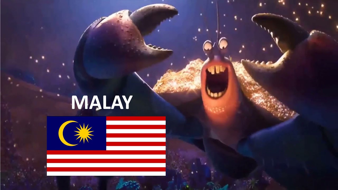 Vaiana/Moana - Shiny Multilanguage