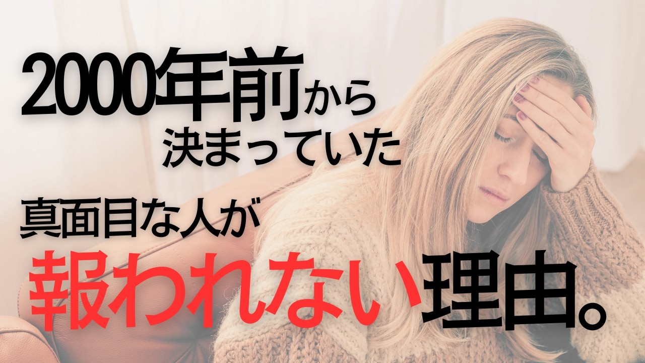 【実践│ストア哲学】今すぐ期待を捨てないと、あなたは一生誰かの奴隷です。―エピクテトスから学ぶ