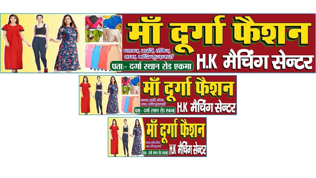 Hk Ekma is live!