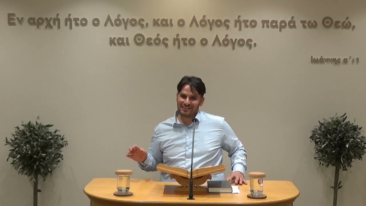 2026-01-16 Ομολογία Πίστεως