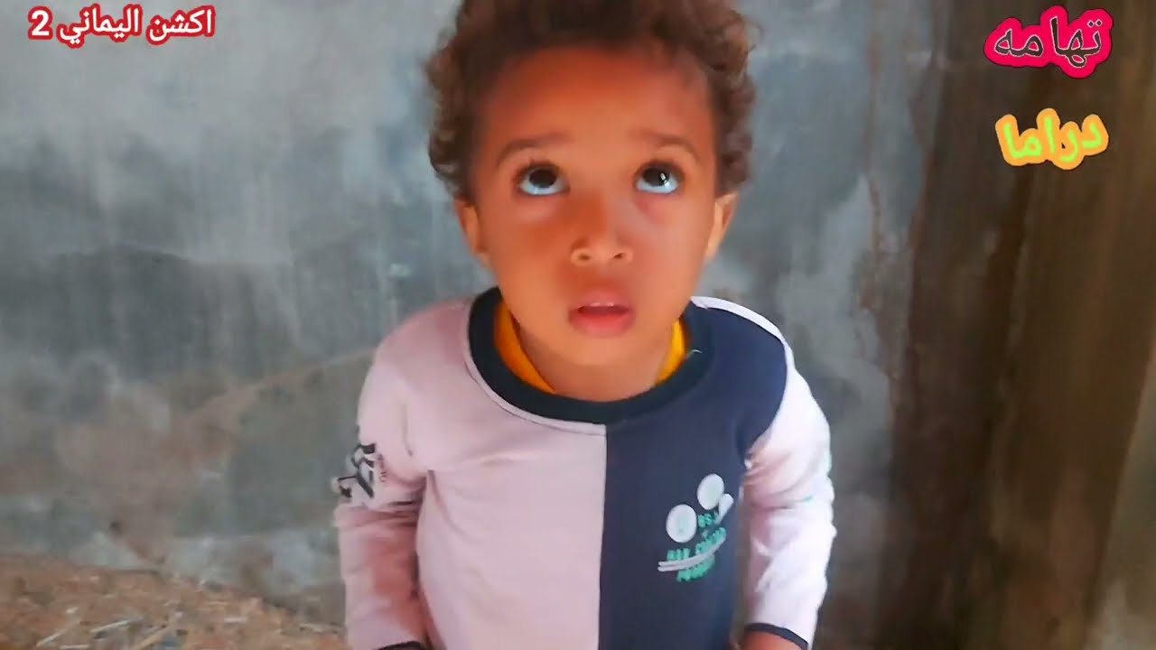 الحلقه الثانيه من مسلسل اكشن اليماني  شاهد كيف تم خطف ابن اليماني😱😠