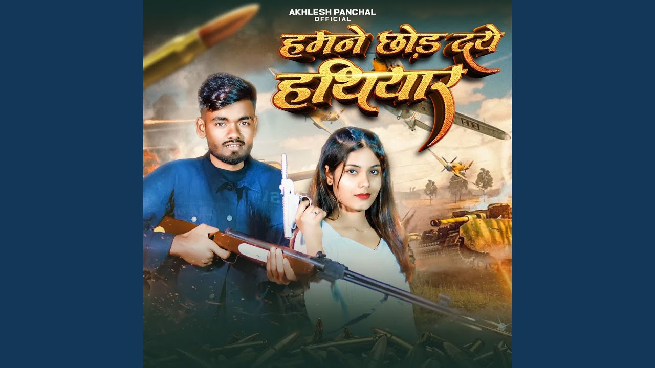 Hamane Chhod Daye Hathiyar