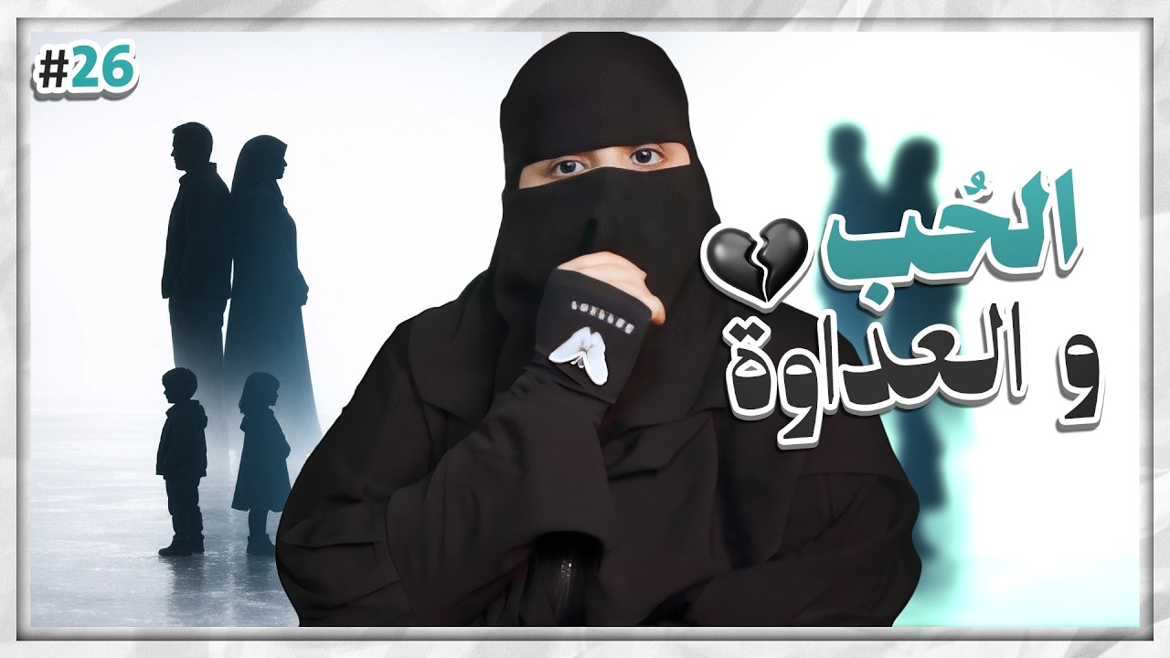 26# مزنه وزايد ..!!