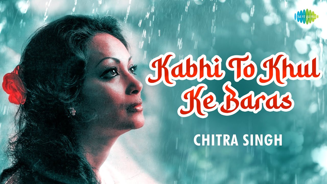 Kabhi To Khul Ke Baras | Chitra Singh | A Sound Affair | Jagjit Singh Ghazals | Urdu Poetry