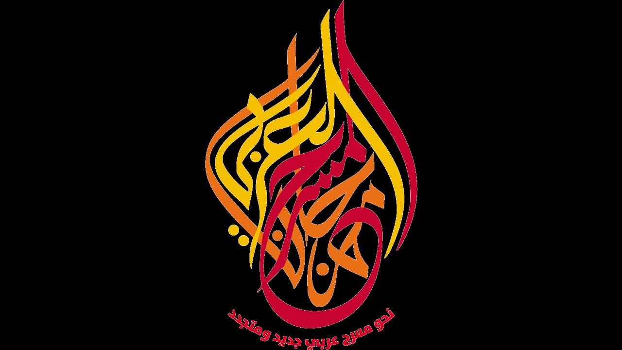 بث مباشر - مسرحية سيد الوقت - مصر