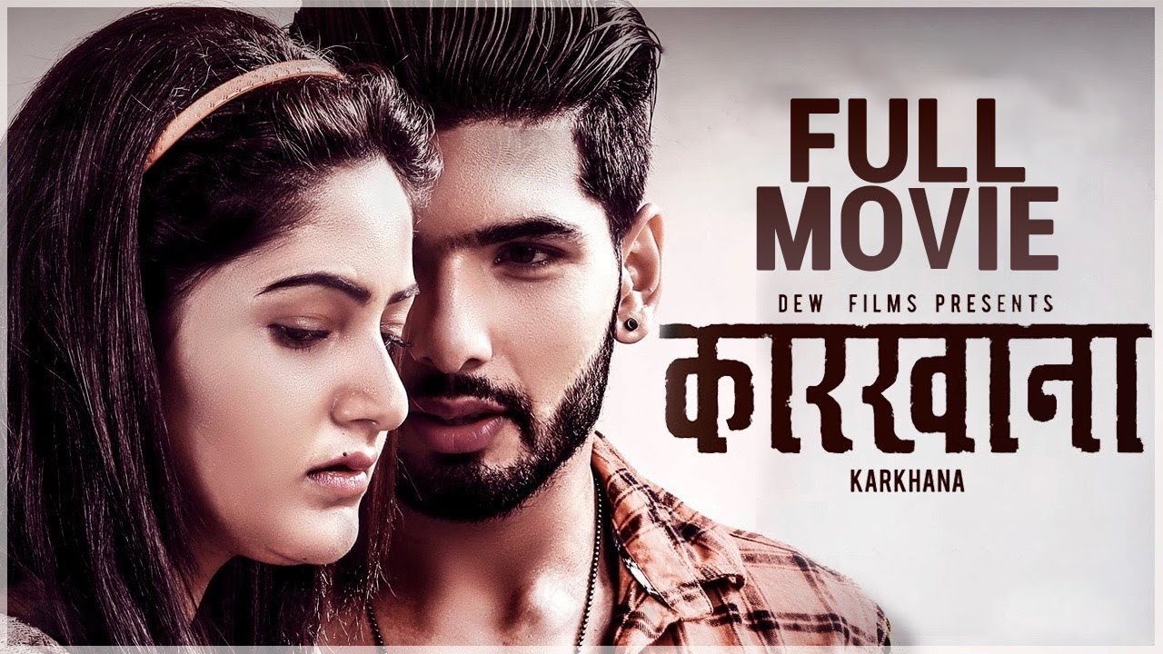 Karkhana || New Nepali Full Movie HD || Ft.Sushil Shrestha / Barsha Siwakoti