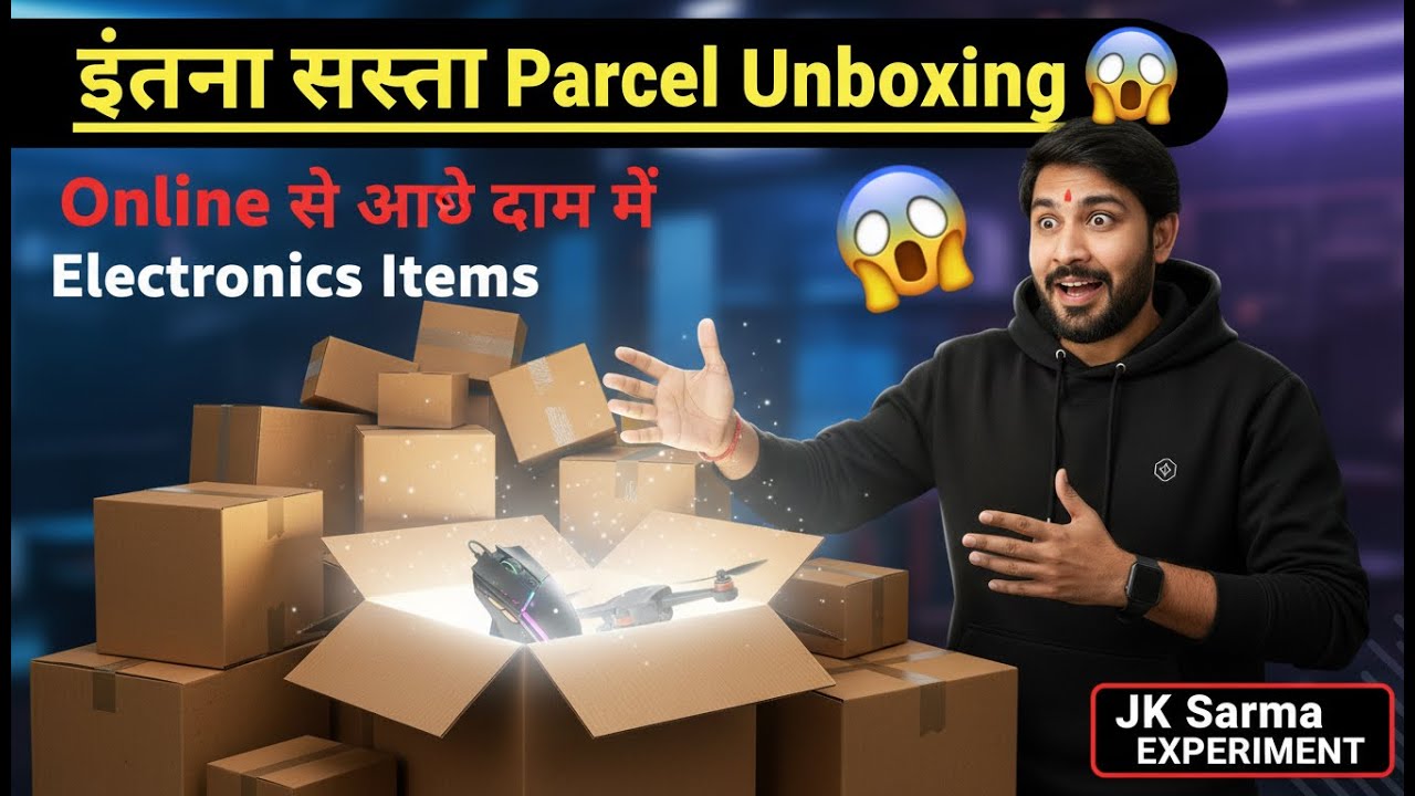 सबसे सस्ता Parcel Unboxing ! Electronics Items जो आपको हैरान कर देंगे