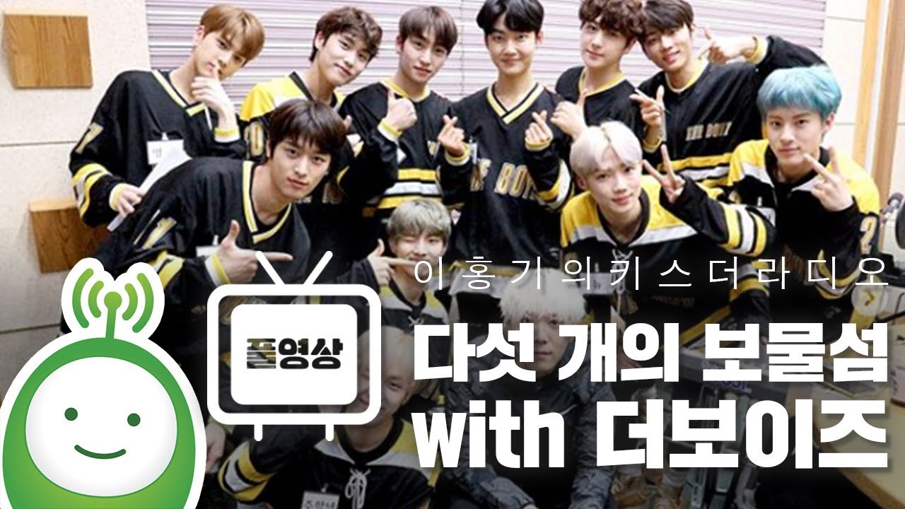 다섯 개의 보물섬 with 더보이즈(THE BOYZ) Full.ver [이홍기의 키스더라디오]