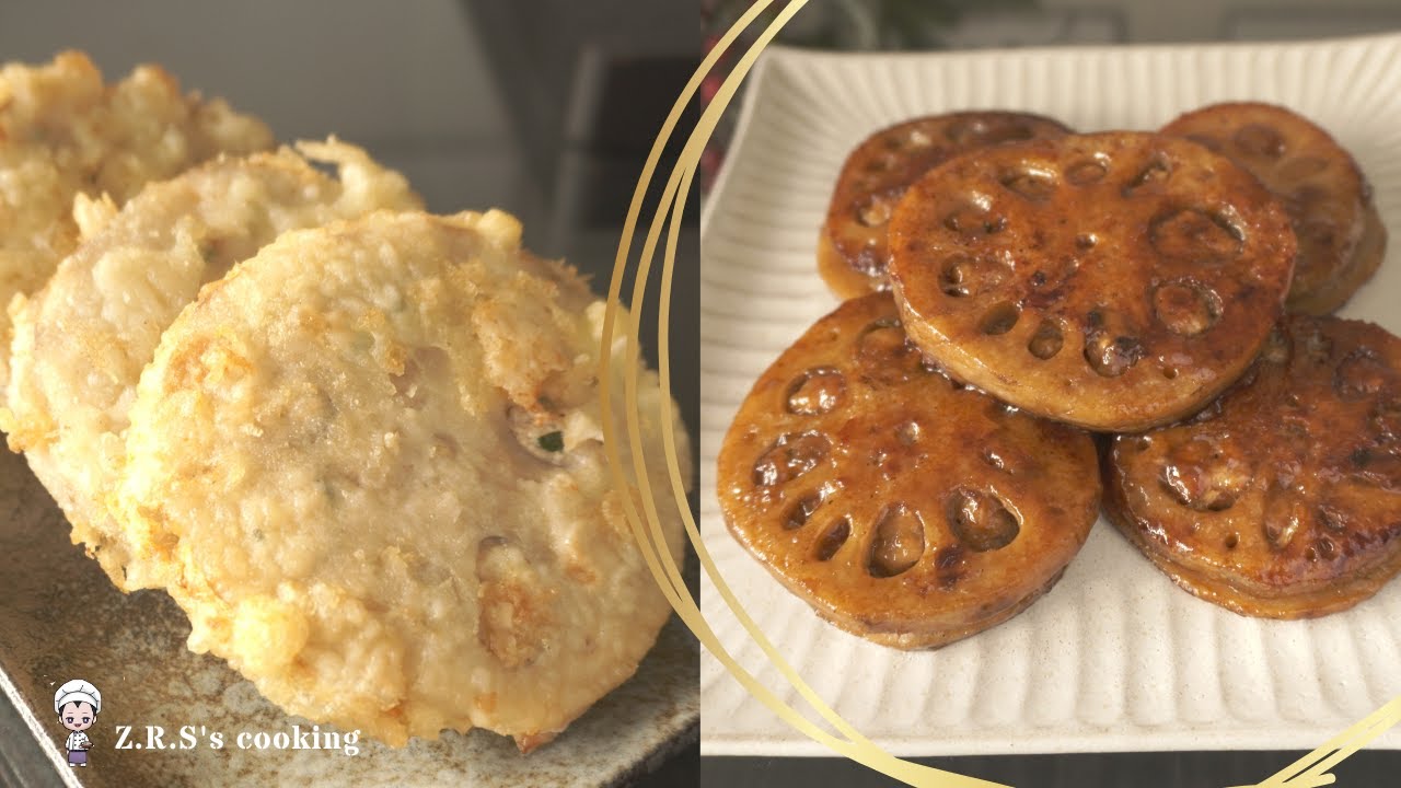 【莲藕 Lotus Root】莲藕的两种做法｜莲藕肉饼 ｜炸藕盒