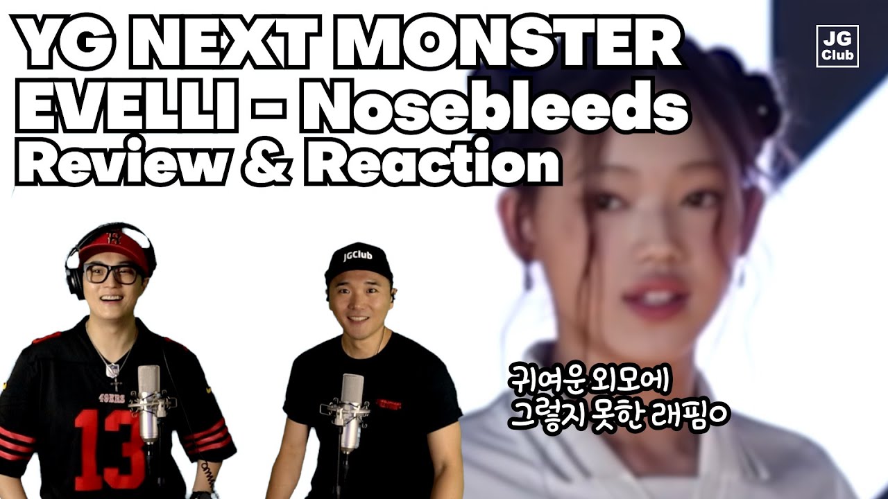그냥 스타네요 | YG NEXT MONSTER / EVELLI - Nosebleeds 리액션