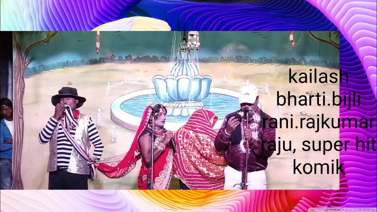 rajkumar raju nd kailash bharti  bijli rani chanchla rani komik