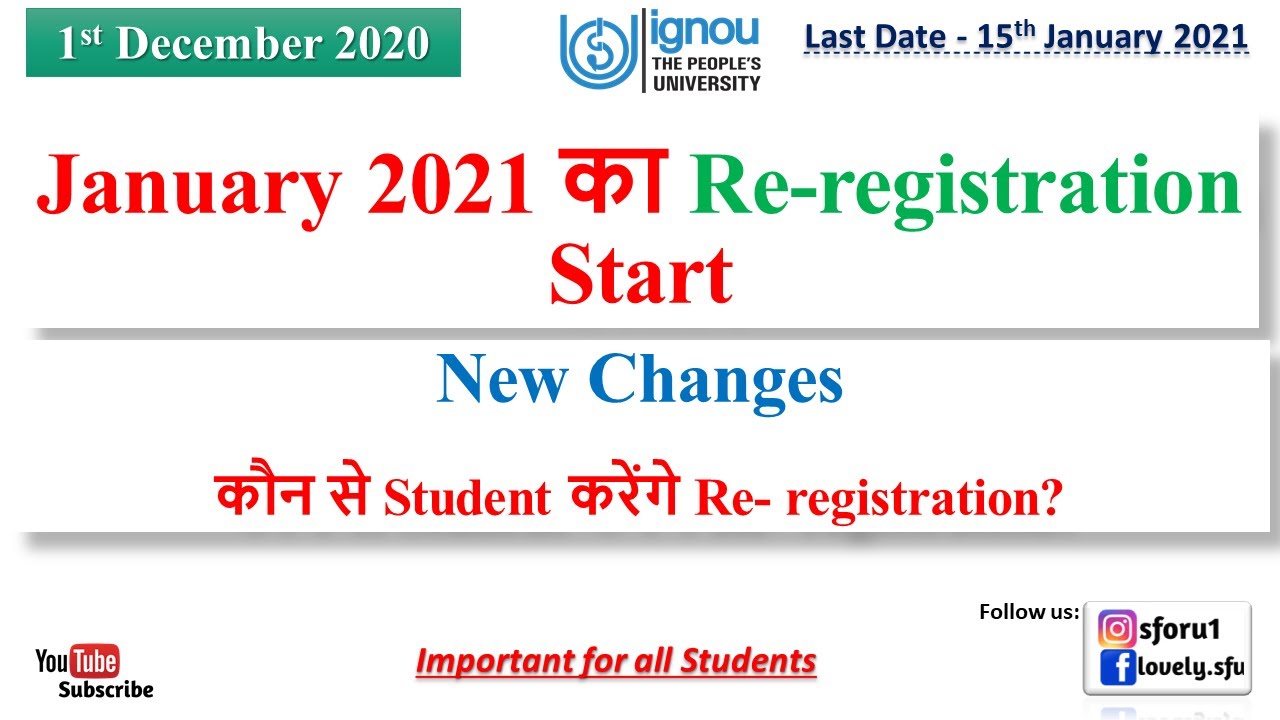 IGNOU Re-Registration Start For January 2021 Session || IGNOU BA & MA 2021 का Re-Registration शुरू
