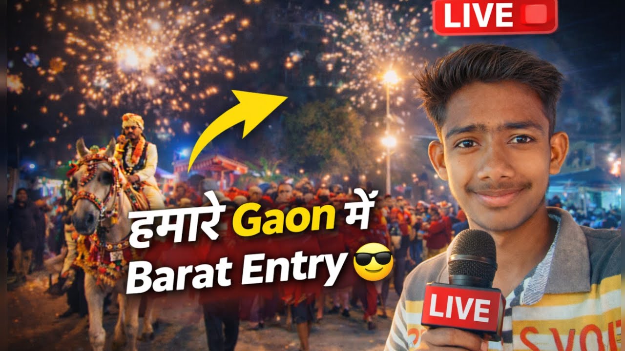 हमारे Gaon में Barat Entry 🔴 LIVE | Dulha Welcome, Dance & Full Masti 🎉