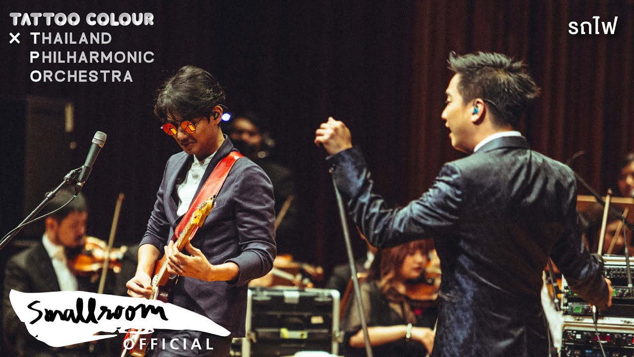 TATTOO COLOUR X TPO - รถไฟ [LIVE AT PRINCE MAHIDOL HALL]