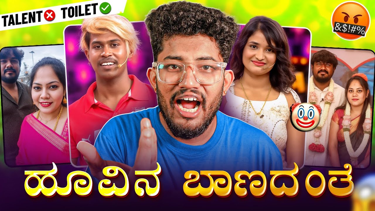 GILLI NATA REAL WINNER 🥳 | COMEDY SHOWS 🥲 | KANNADA ROAST | SAGAR 2026