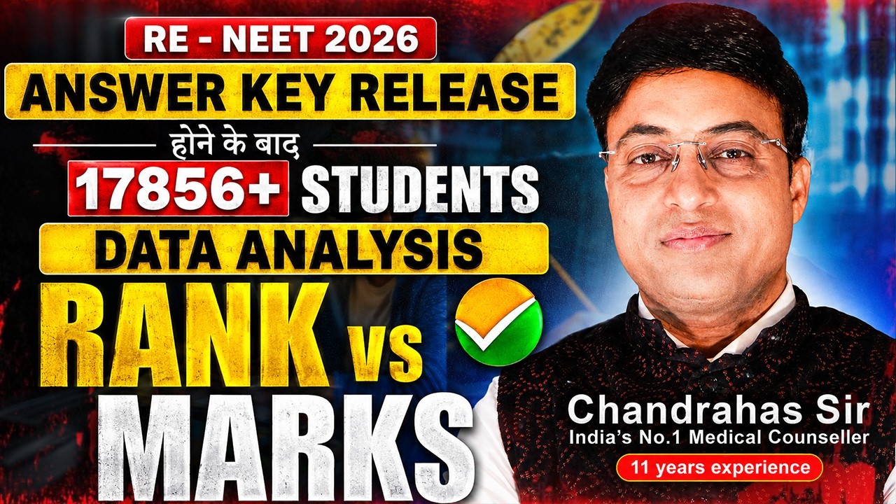 Re-NEET 2026 Official Marks vs Rank | Answer Key ke Baad Final Expected AIR  | Chandrahas Sir