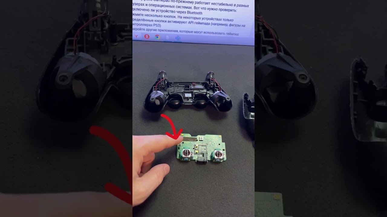 Sony Ps4 dualshock 4  - убрали дрифт стика - починили #repair #playstation #ремонт #ps4 #dualshock4