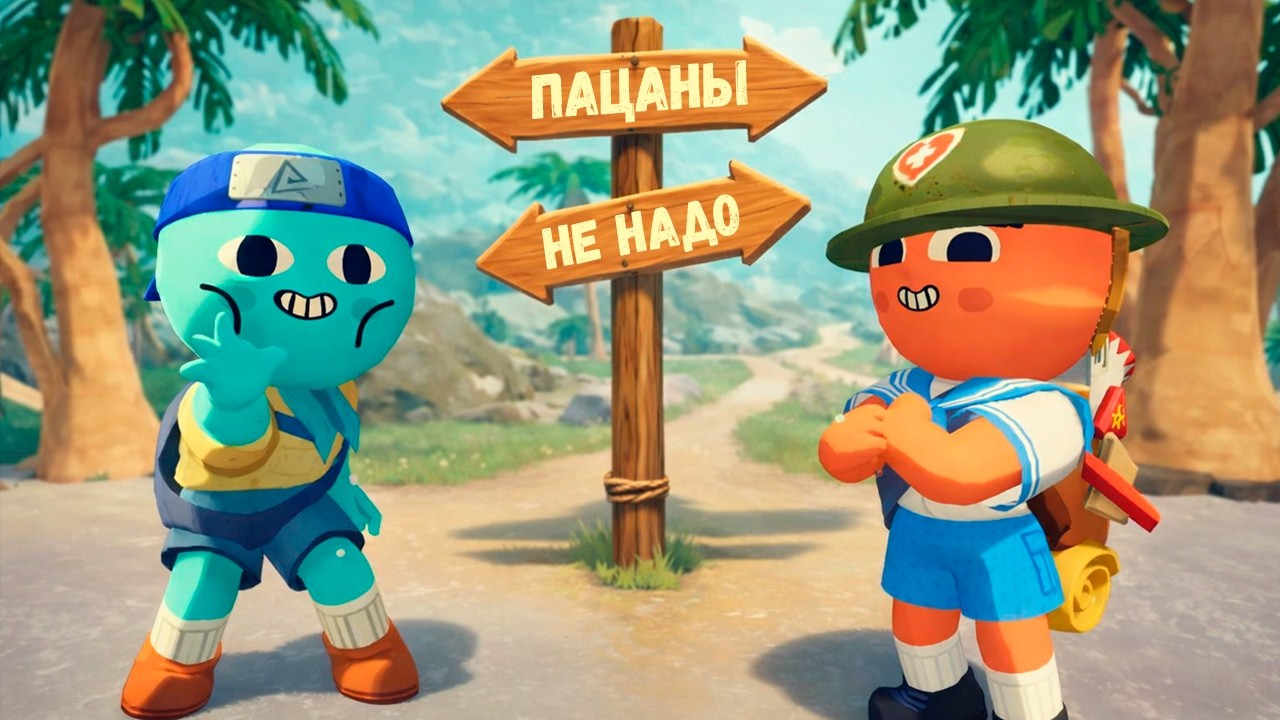 ПАЦАНЫ НА ЛЕВО.. ХОДЯТ?! | PEAK