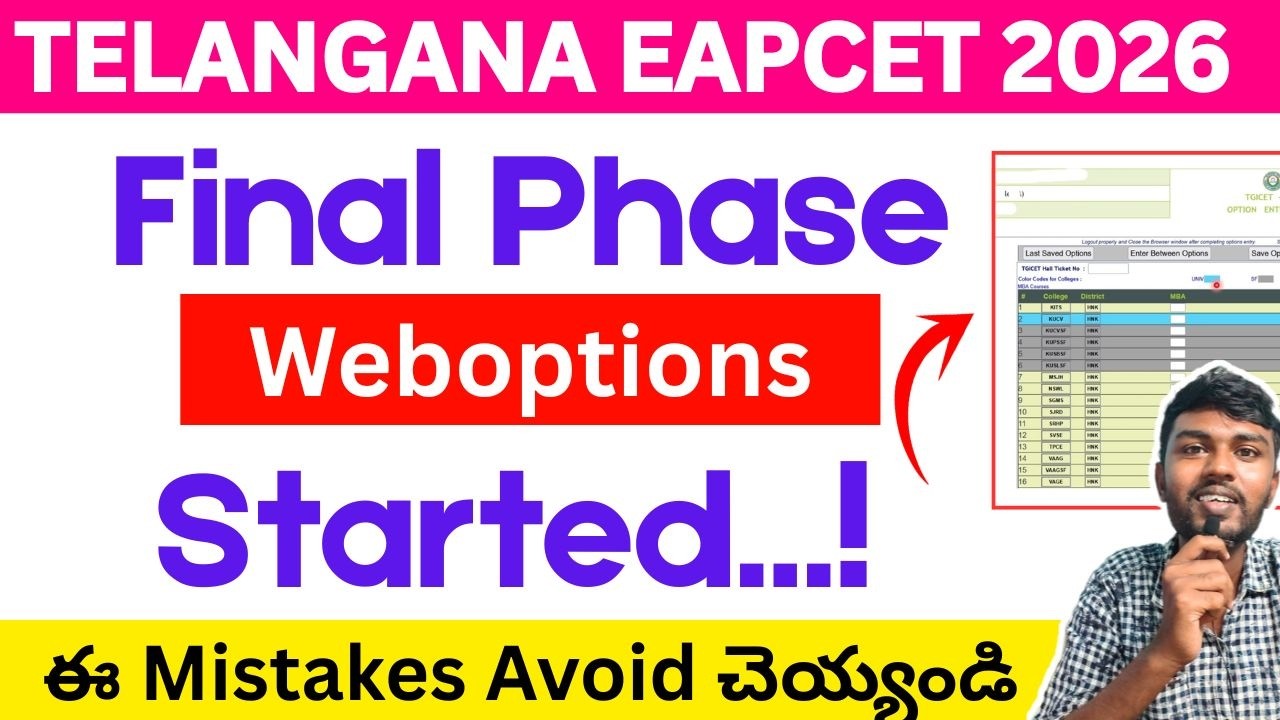 ts eamcet final phase Weboptions 💥 | ts eamcet 2026 final phase | ts eamcet 3rd phase counselling