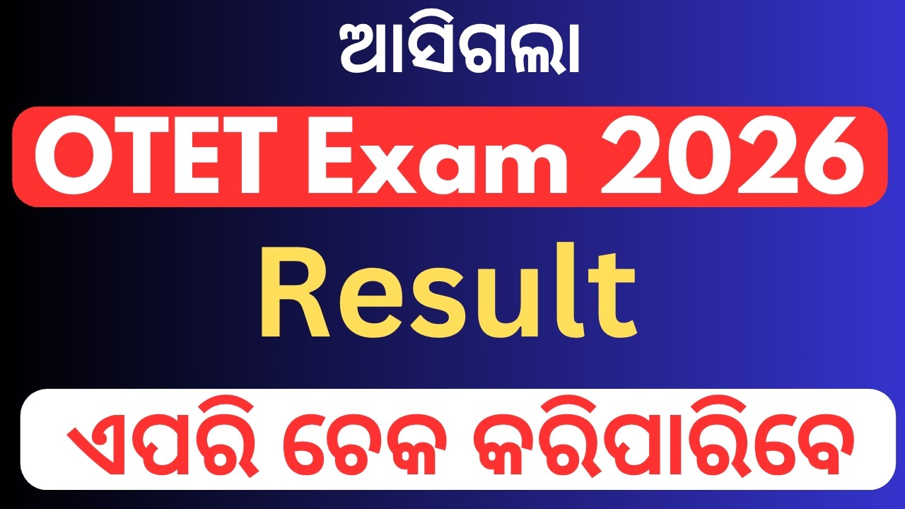 OTET Result 2026, Odisha TET Result 2026, BSE Odisha OTET Result 2026, OTET Result Link 2026