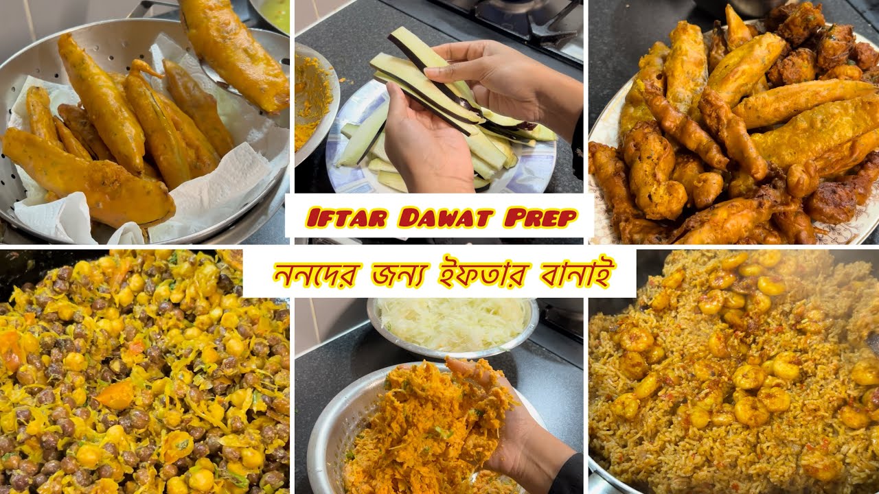 Ramadan Day 4 | ননদের জন্য ইফতার আয়োজন সাথে রেসিপি।