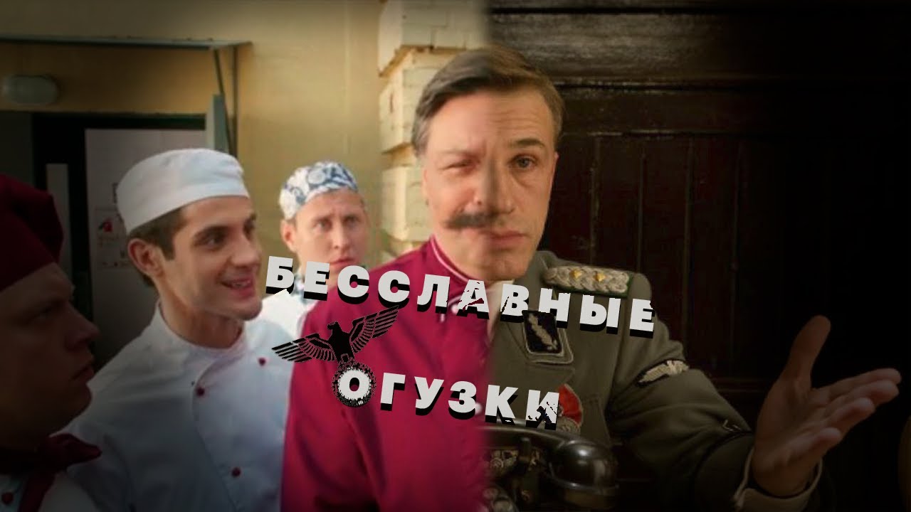 Сравнение 