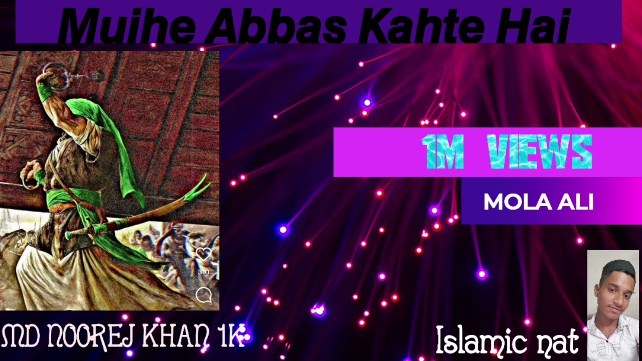 Mujhe Abbas Kahte hai  #viral #nat 