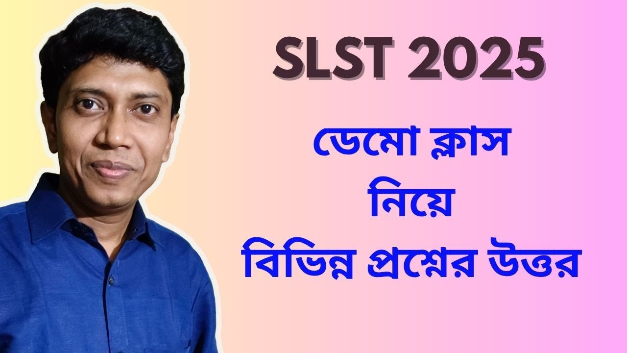 ডেমো ক্লাস নিয়ে বিভিন্ন প্রশ্নের উত্তর || SLST || Pradip Sir || School Service Bangla
