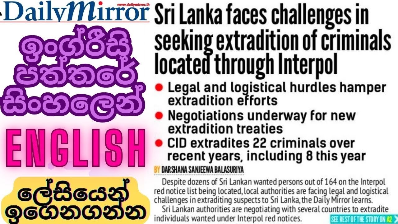 Master English by Newspapers Lesson 142 Language Fluency with Reading Books For Vocabulary Building