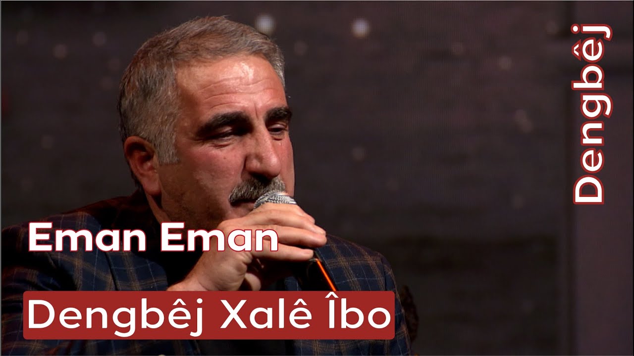 Dengbêj Xalê Îbo | Eman Eman