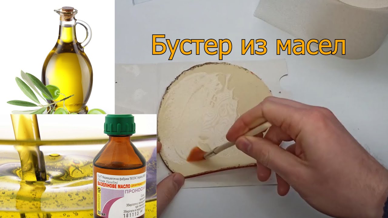 Бустерю накладки для настольного тенниса подручными средствами. Мои пробы и ошибки.