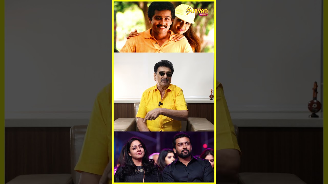 Suriya & Jyothika -க்கு நான் தான் தூது புறா❤️&zwj;🔥✨ - Ramesh Khanna | Suryan FM