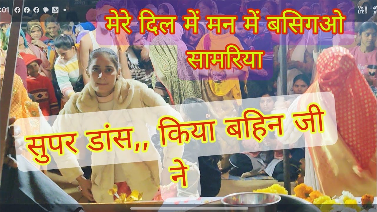 #जिला कन्नौज में हुआ जोरदार डांस,, युवा गायक #संजेश_सरस,,,6398788103,,,