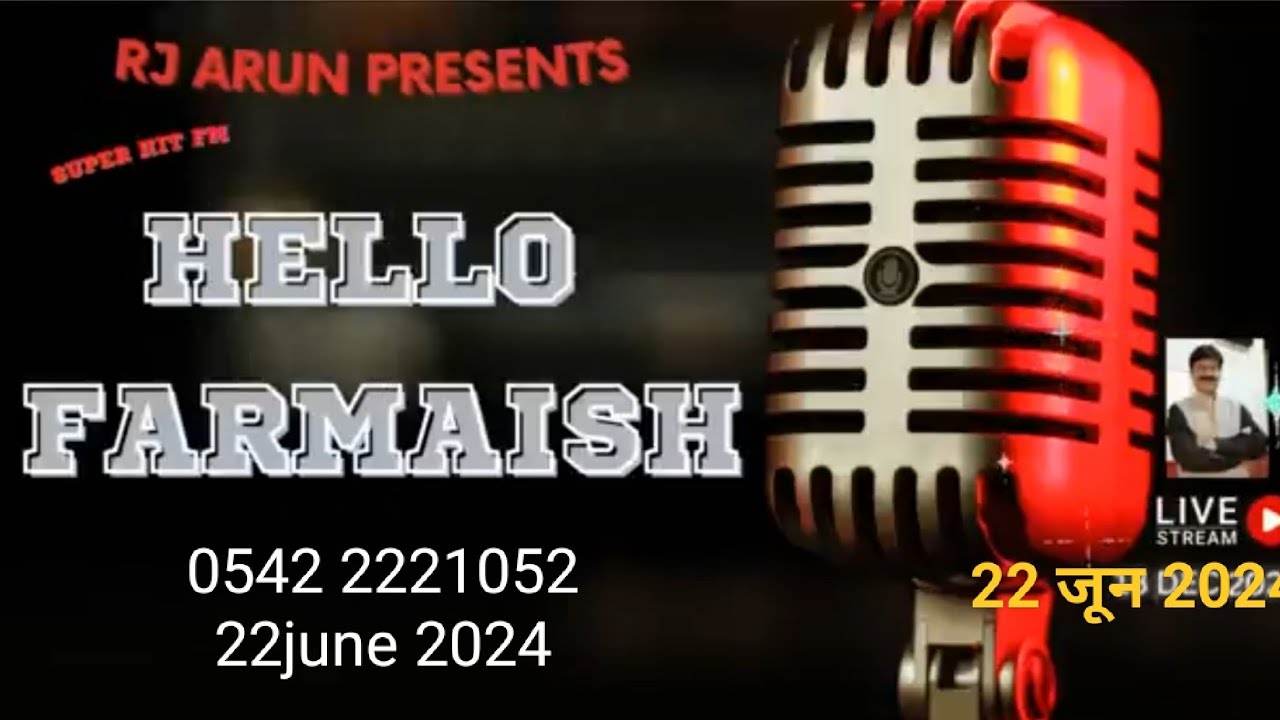 HELLO FARMAISH #bollywoodsongs #hellofarmaish