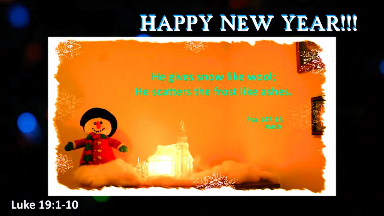 С Новым годом! 2025-2026