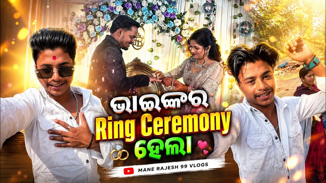 || Bhai 🫂 Ra Ring 💍 Ceremony 🤍 Celebration 🥳 @rajeshVlogss 