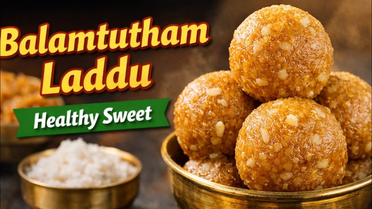 Balamtutham Laddu | Healthy Sweet for Kids & Adults | Telugu