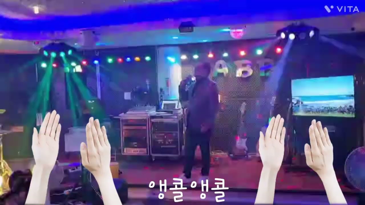 보고싶은 여인아 /김한태  손님  / 홍성아바 7080라이브카페