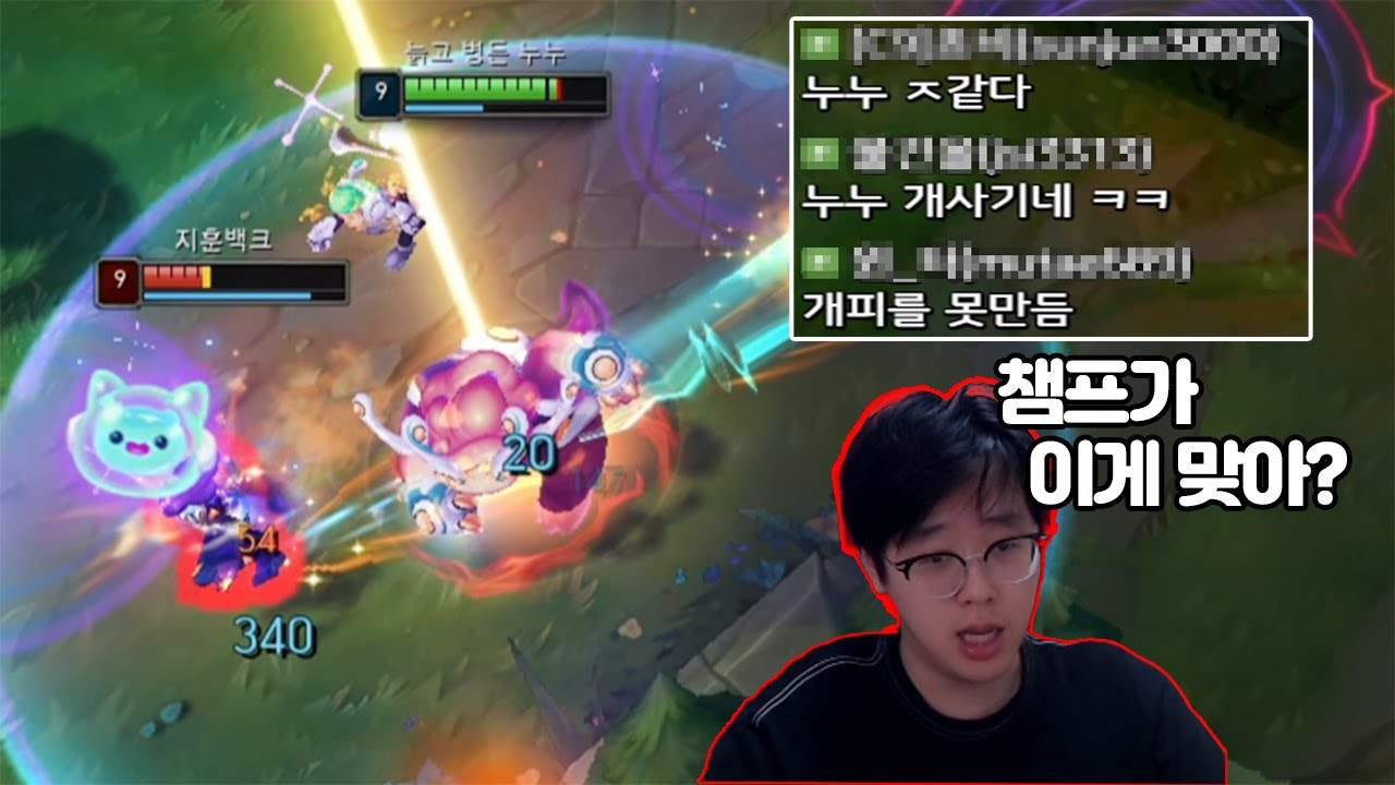 리하우 만나고 W선마 스킬가속 100  애니비아 연습한다는 백크님 ㅋㅋㅋ