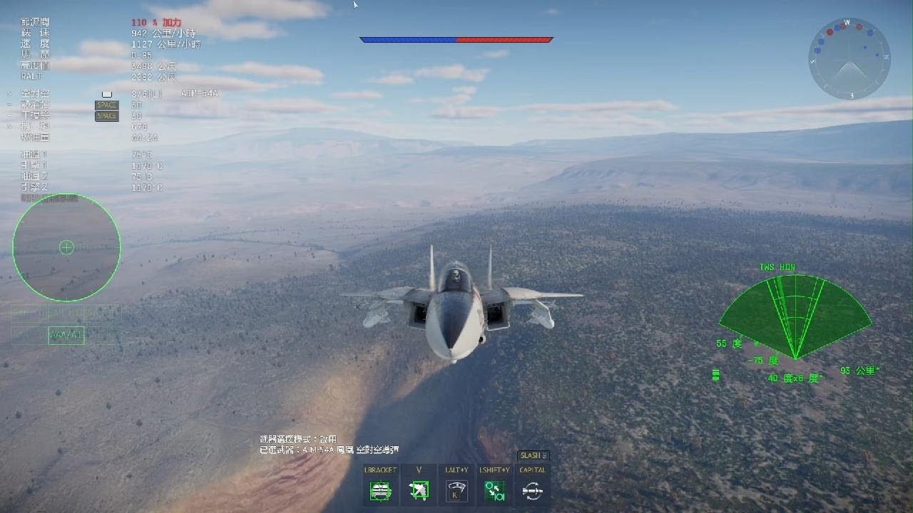 War Thunder_20260122204026