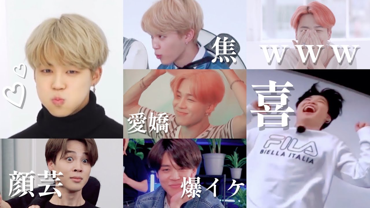 【BTS 日本語字幕】みんな大好きジミンシー！！🐥