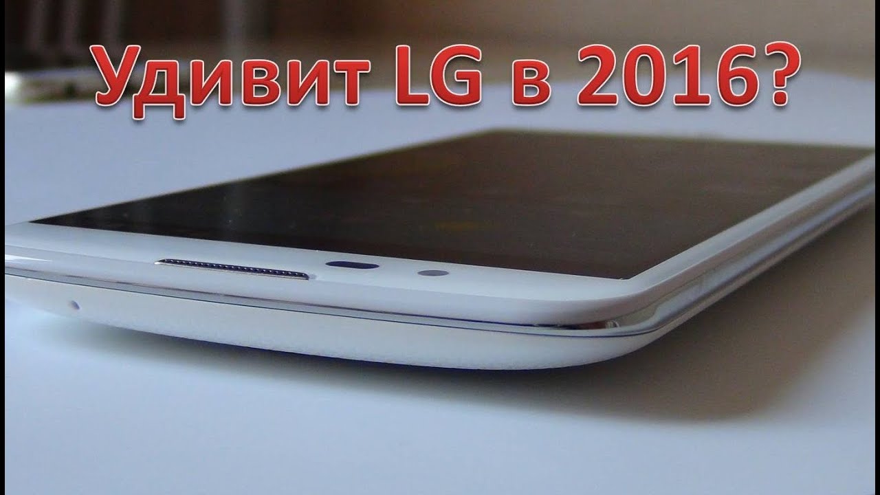 LG K10 LTE. Подробный обзор / от Арстайл /