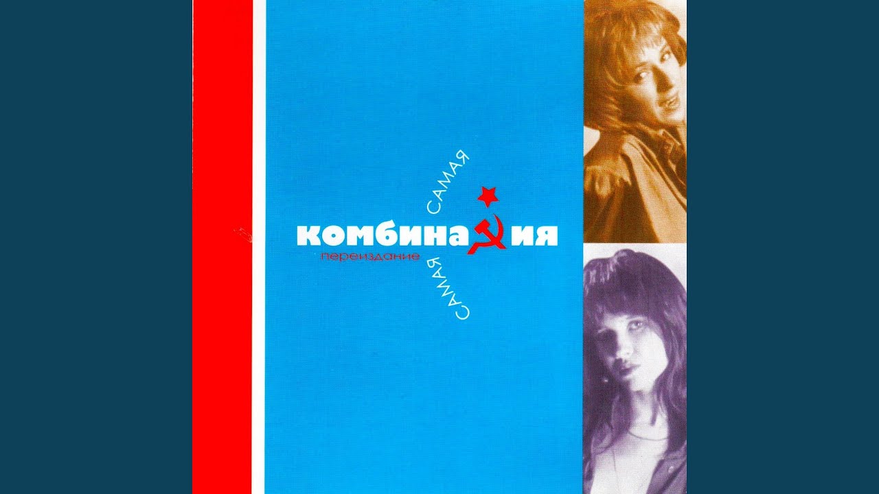 Вещи собирай