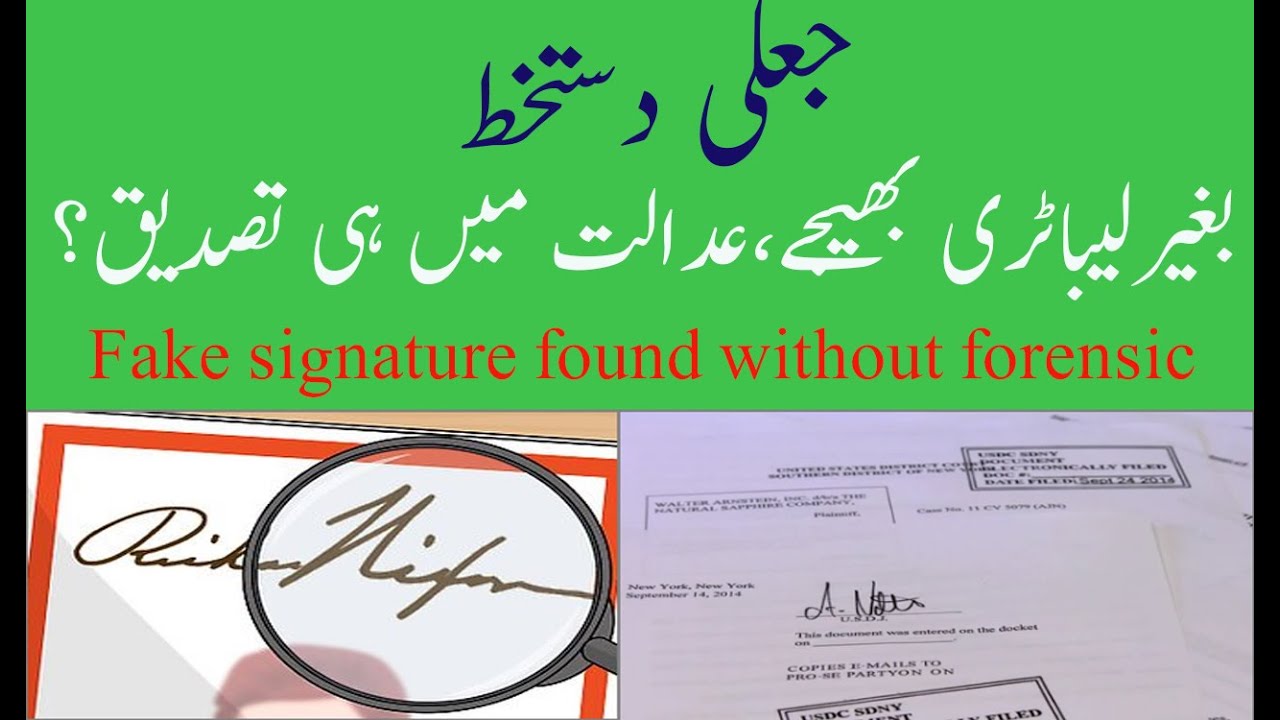 Forensic Signature Verification - Prove Signature Handwriting Seal - Forgery Detection