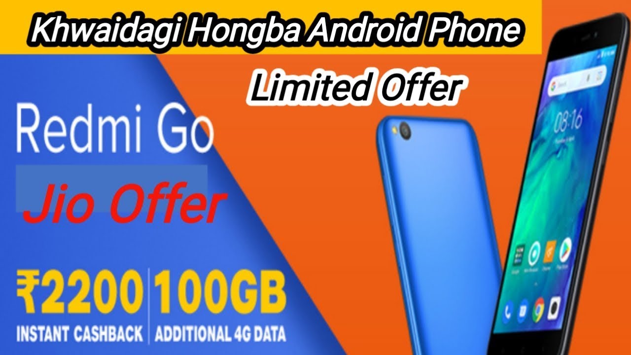Jio Gi Latest Offer || 2019 Gi Khwaidagi Fazaba Offer || Jio Offer March 2019