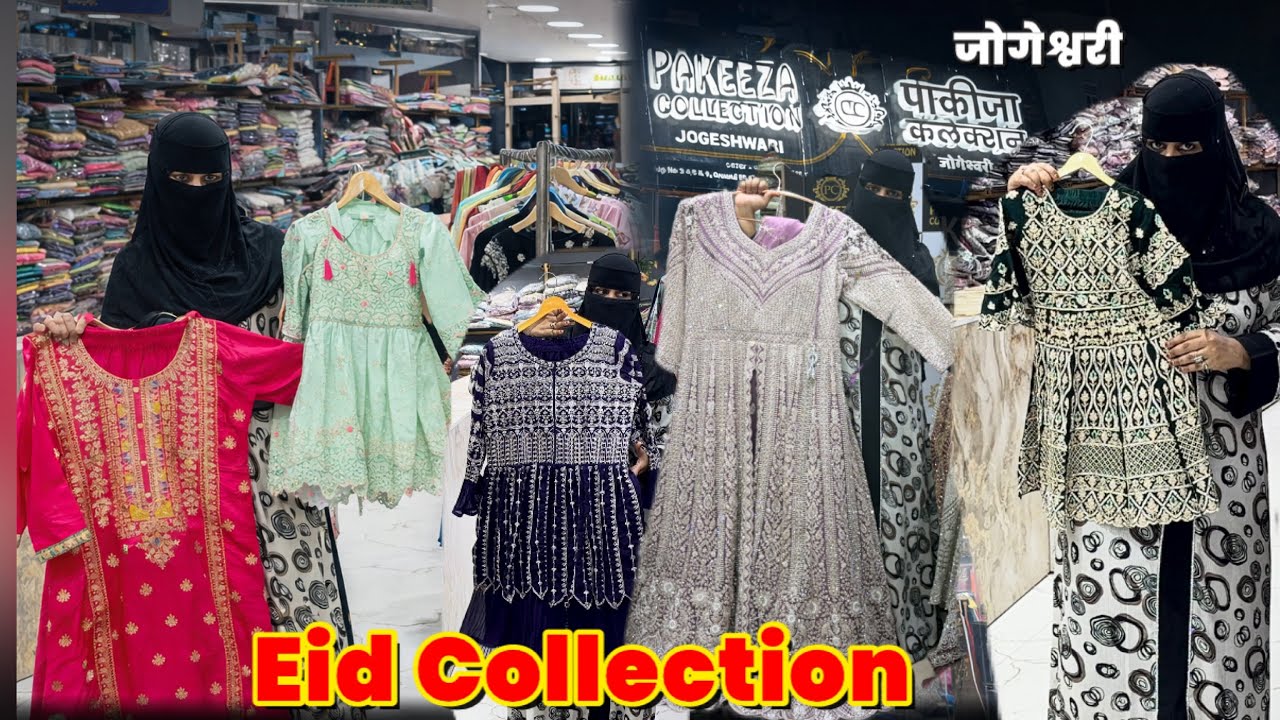 Pakeeza Collection Jogeshwari Eid Collection | Pakeeza Collection Latest Collection
