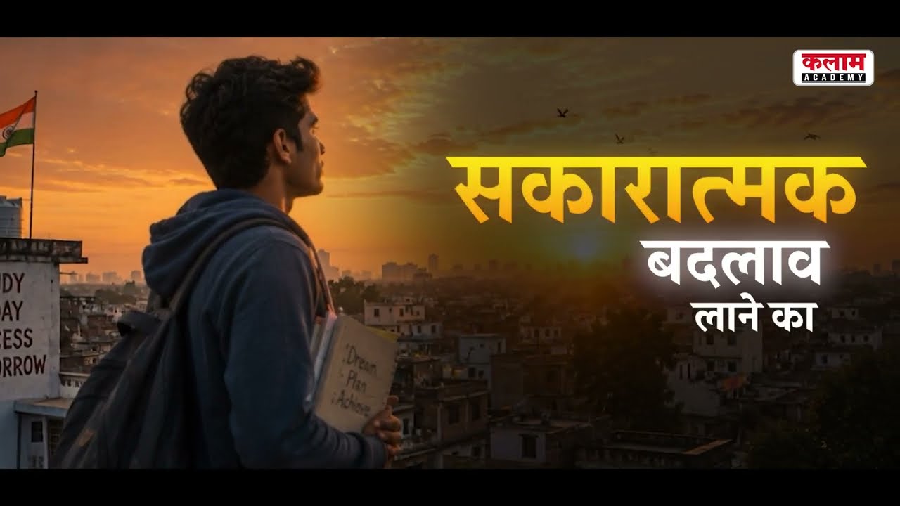 🔥RAS 2026: अब बदलेगा तैयारी का अंदाज़ !✨ #ras #ras2026  #kalamacademy #rpsc