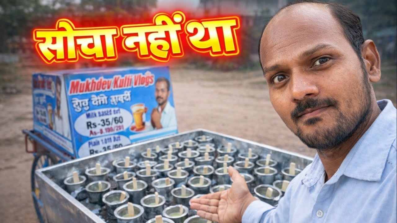Socha Nahi Tha Aaj Aisa Hoga 🤔 || Kulfi Vlogs |